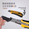 Deli 18mm Sharp rubber-coated Utility Knife 2064 (Yellow/Blue) Item Picture